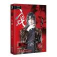 入戲(2021年長江出版社出版的圖書) 入戲(2021年長江出版社出版的圖書)