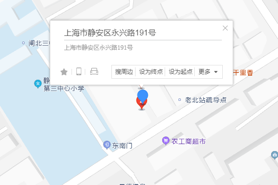 永興路191號 永興路191號