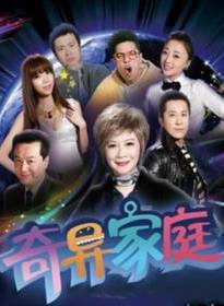 蔡明(國家一級演員) 蔡明(國家一級演員)