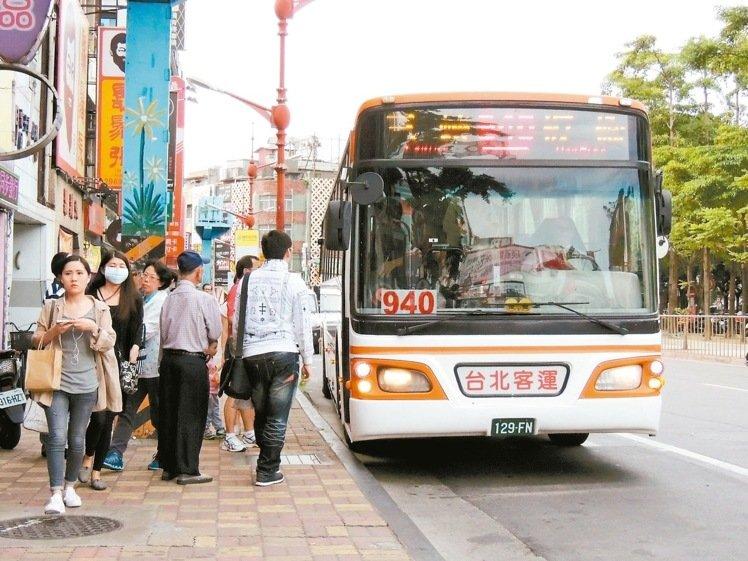 台北聯營公車紅50路線