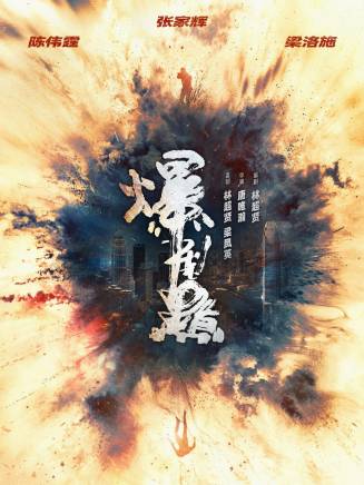 陳偉霆 陳偉霆