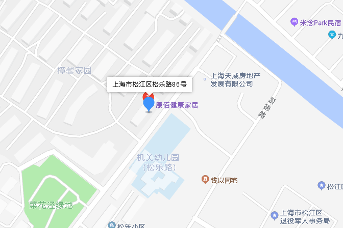 松樂路86號 松樂路86號
