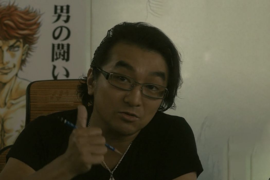 戶村和也 戶村和也