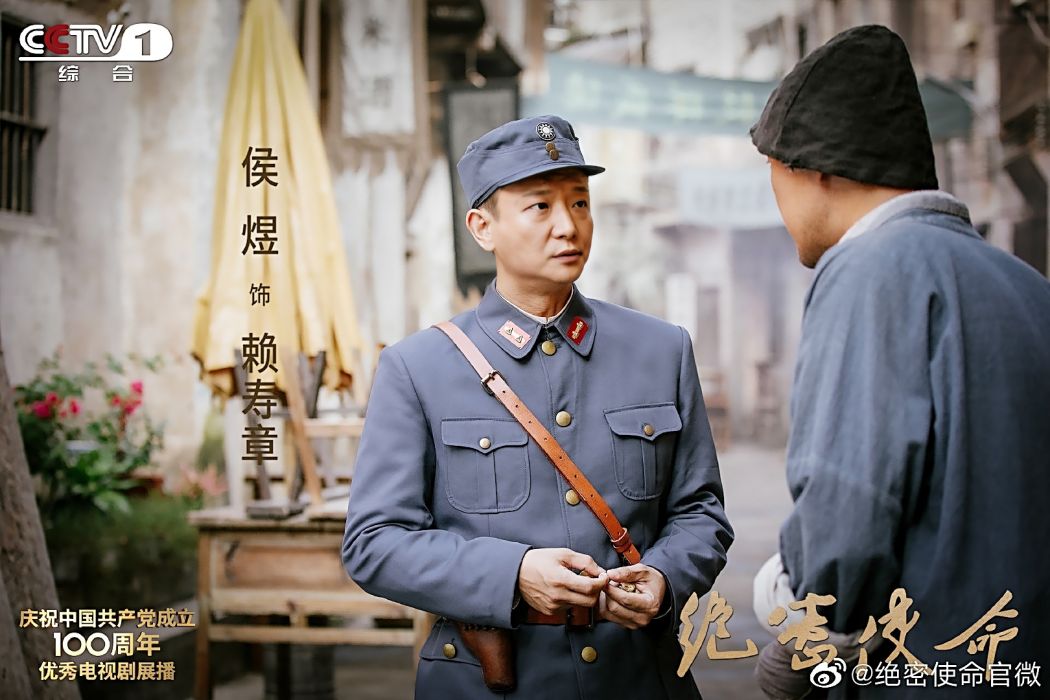 賴壽章 賴壽章