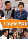 張林(中國男演員) 張林(中國男演員)