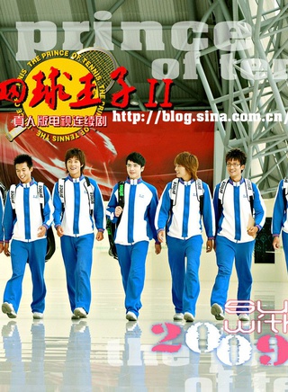 王子文(中國內地女演員)
