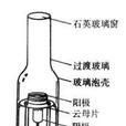 陰極 陰極