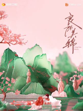 楊童舒 楊童舒
