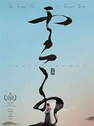 張沐馳 張沐馳