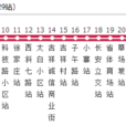西安公交14路 西安公交14路