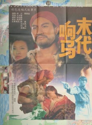 王美雪 王美雪