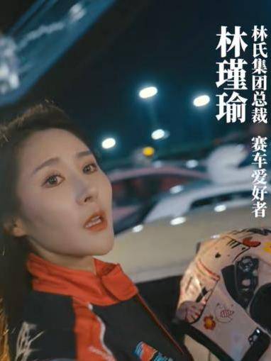 極速燃魂