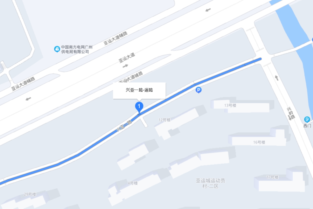興亞一路 興亞一路