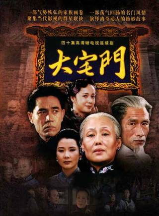 楊紫 楊紫
