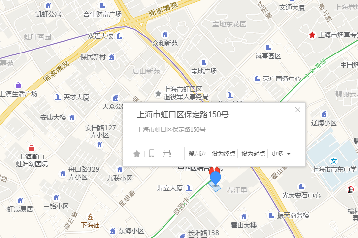 保定路150號 保定路150號