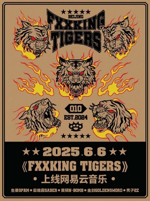 FXXKING TIGERS FXXKING TIGERS
