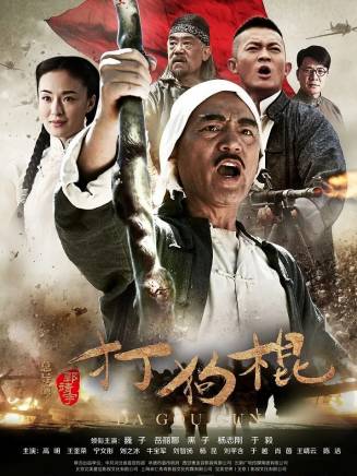張劍鋒