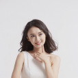 張含丹 張含丹