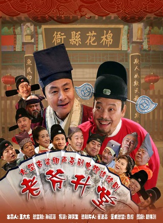 劉亞津 劉亞津
