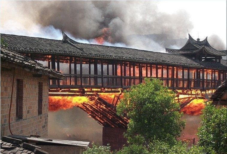 大火中的餘慶橋