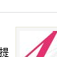 時尚包包網
