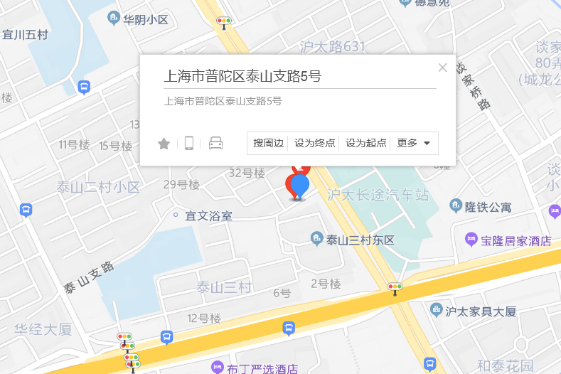泰山支路5號 泰山支路5號