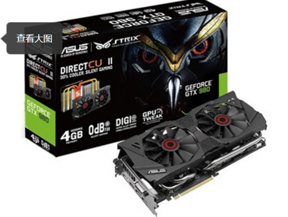 華碩GTX 980-DC2-4GD5 華碩GTX 980-DC2-4GD5