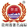 貴州懷莊酒業(集團)有限責任公司(懷莊酒業) 貴州懷莊酒業(集團)有限責任公司(懷莊酒業)