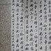 記游廬山 記游廬山