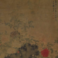 牡丹湖石圖 牡丹湖石圖