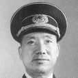 趙啟民(開國中將) 趙啟民(開國中將)