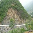 山槐村 山槐村