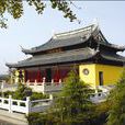 福慧寺(香港荃灣芙蓉山福慧寺) 福慧寺(香港荃灣芙蓉山福慧寺)
