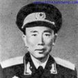 劉錦平(原中國民用航空總局政治委員開國少將) 劉錦平(原中國民用航空總局政治委員開國少將)