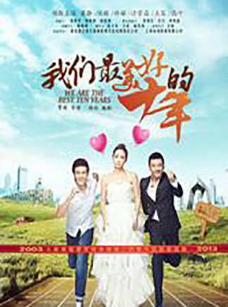 李琳(中國內地影視女演員)