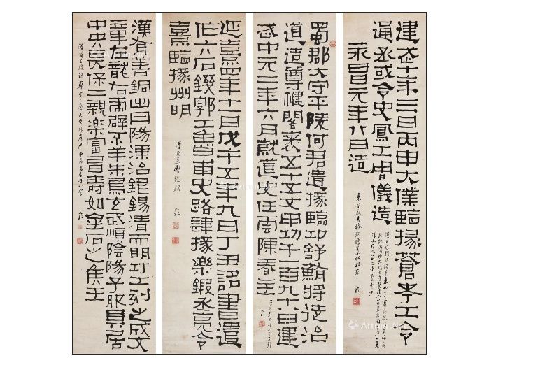 隸書四屏 隸書四屏