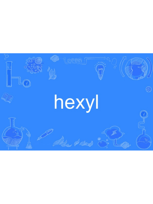 hexyl hexyl