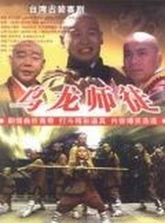 張世(中國台灣男演員) 張世(中國台灣男演員)