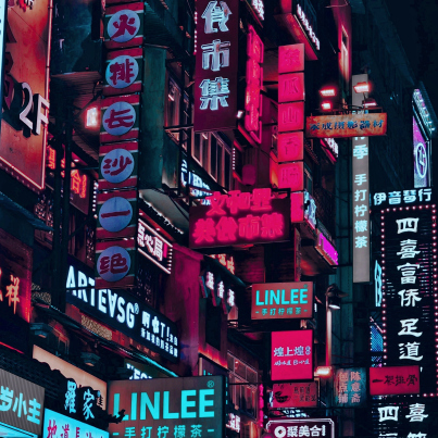 李正暄