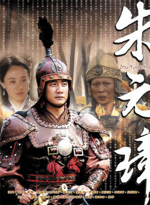 黃宗洛