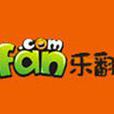 樂翻網 樂翻網