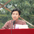 陳勇平(開化中學校長) 陳勇平(開化中學校長)