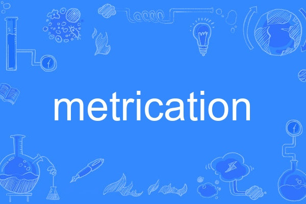 metrication metrication