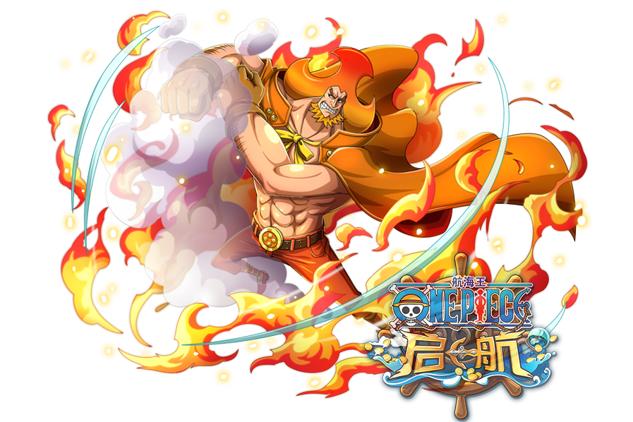 歐文(遊戲《航海王啟航》中的角色) 歐文(遊戲《航海王啟航》中的角色)