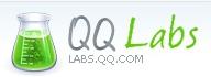 QQ實驗室