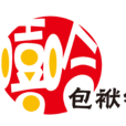 嘻哈包袱鋪(相聲團體) 嘻哈包袱鋪(相聲團體)