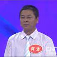 阿遠 阿遠