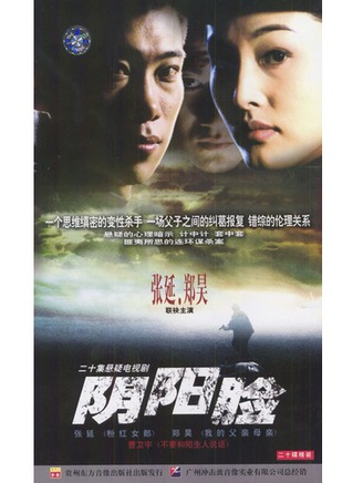 曹衛宇
