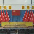 全堂 全堂