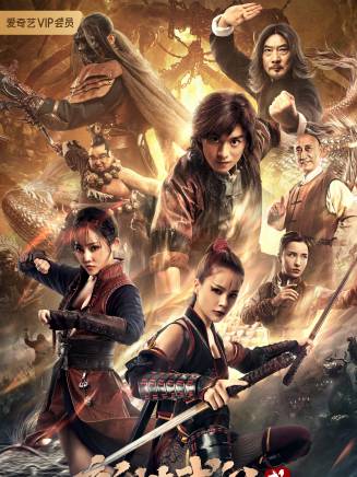 徐少強(中國香港男演員、武打明星) 徐少強(中國香港男演員、武打明星)
